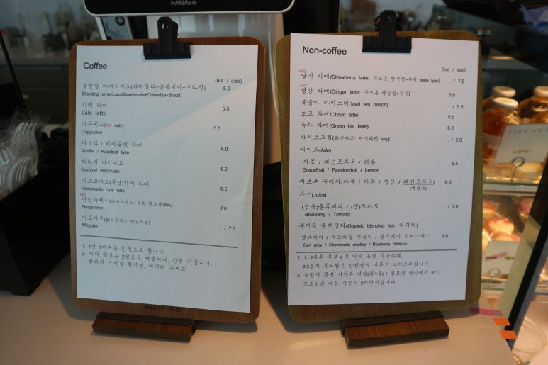 무브온커피 이미지