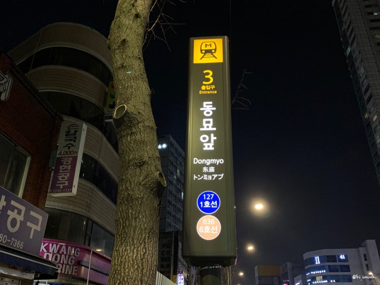호텔동양장 이미지
