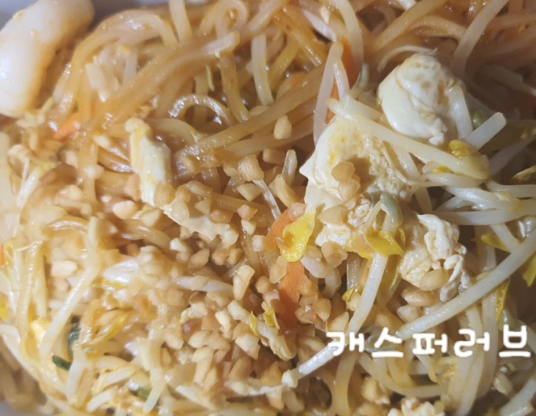 타이반쩜 신림점 이미지