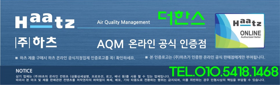 동림엔지니어링 이미지