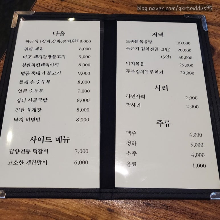 다올에이치 이미지