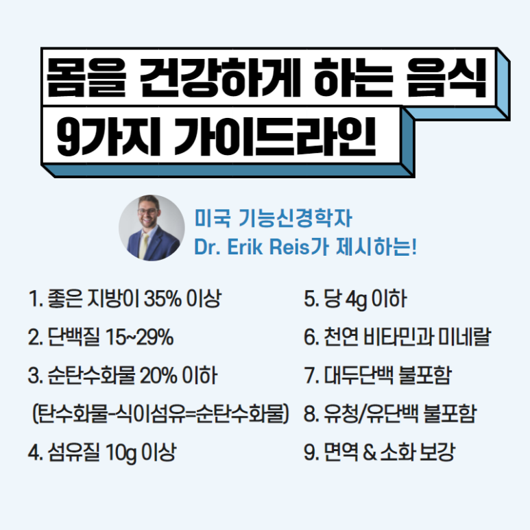 푸드에이스 이미지