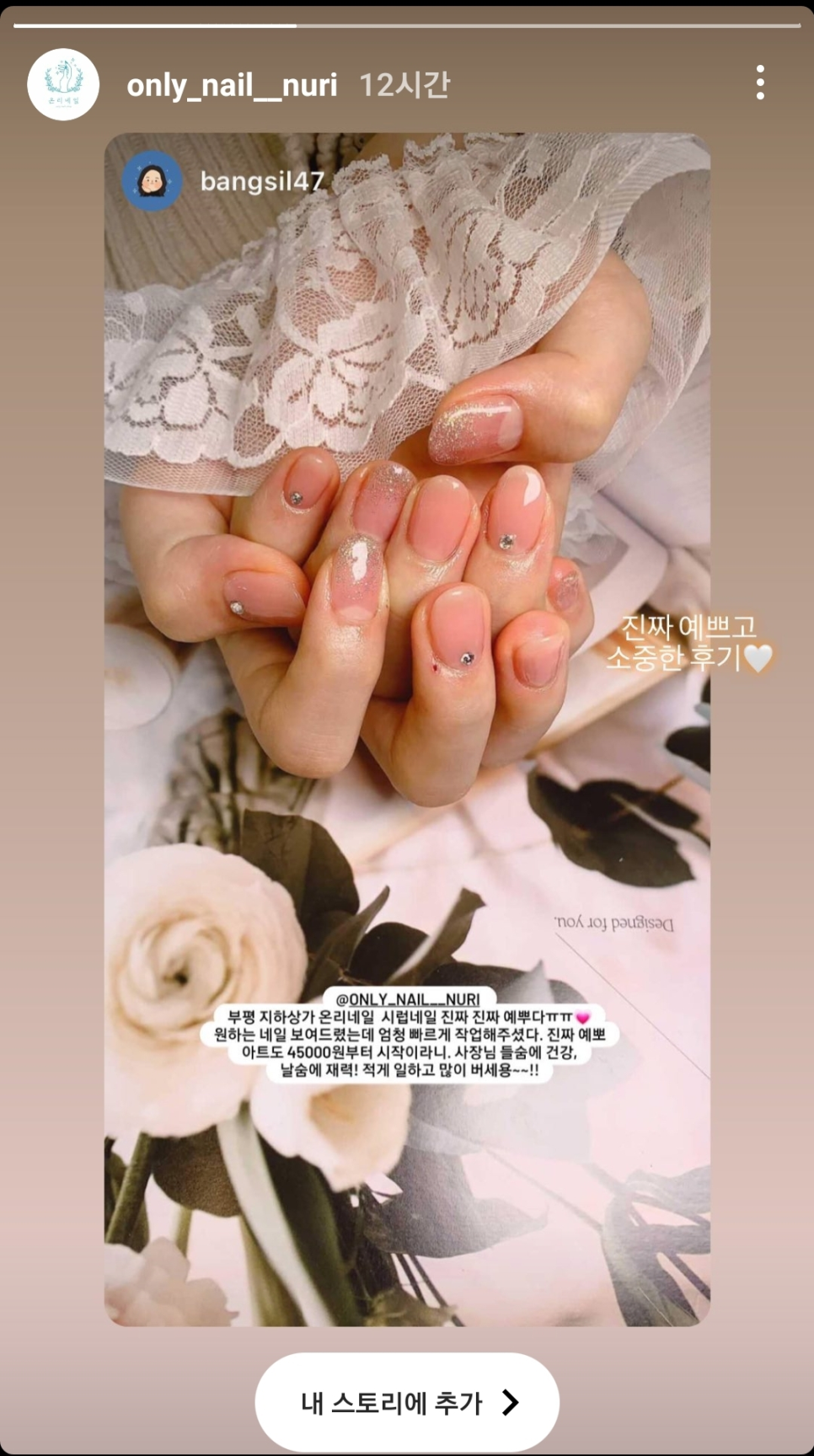 네일,온리 이미지