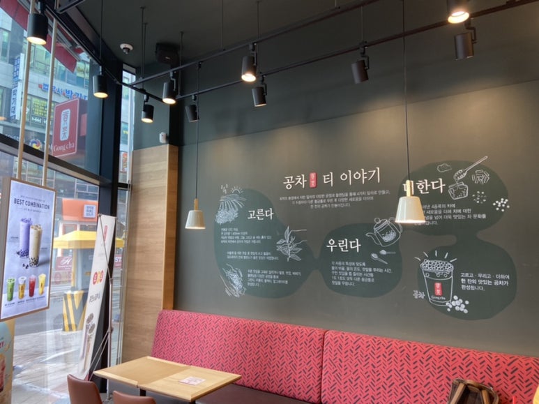 공차천안청수점 이미지