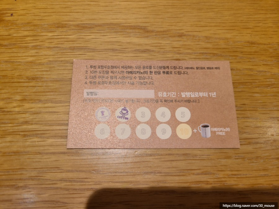 투썸플레이스 포항두호점 이미지
