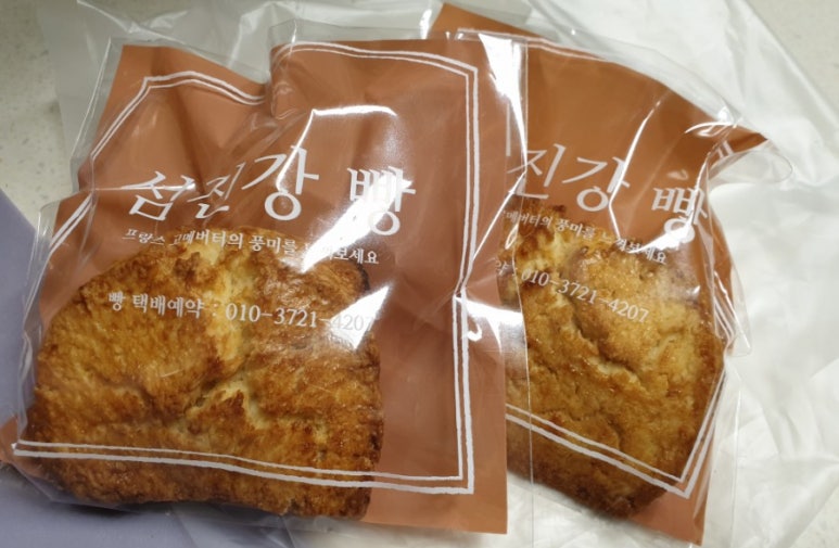 섬진강빵집 이미지
