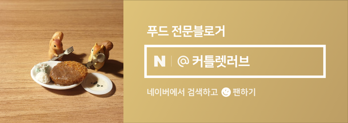 미쳐버린파닭(대림점) 이미지