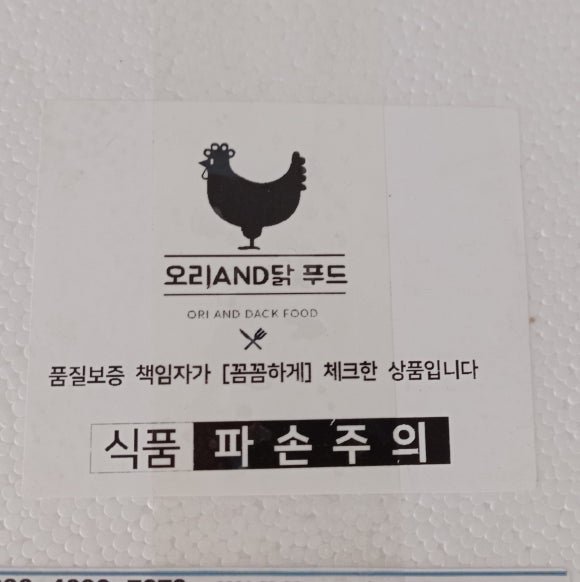 로또다방 이미지