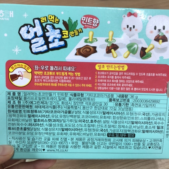 혜영유통 이미지
