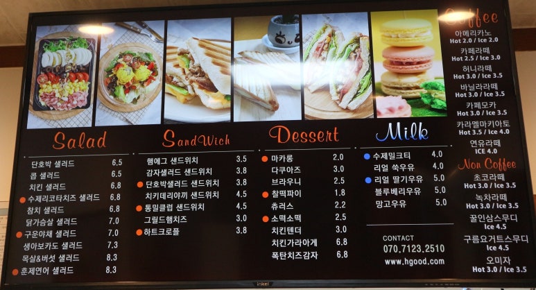 한입한끼 이미지