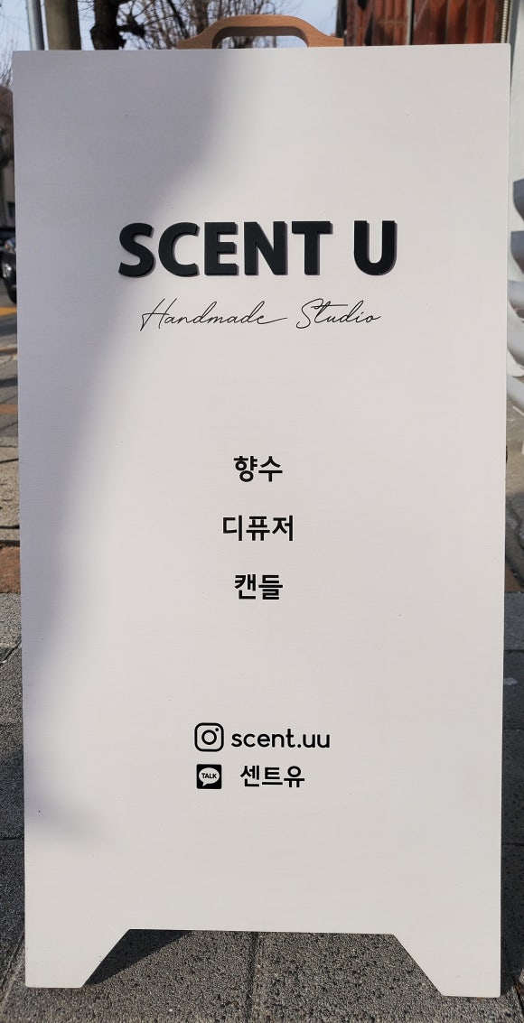 센트유 이미지