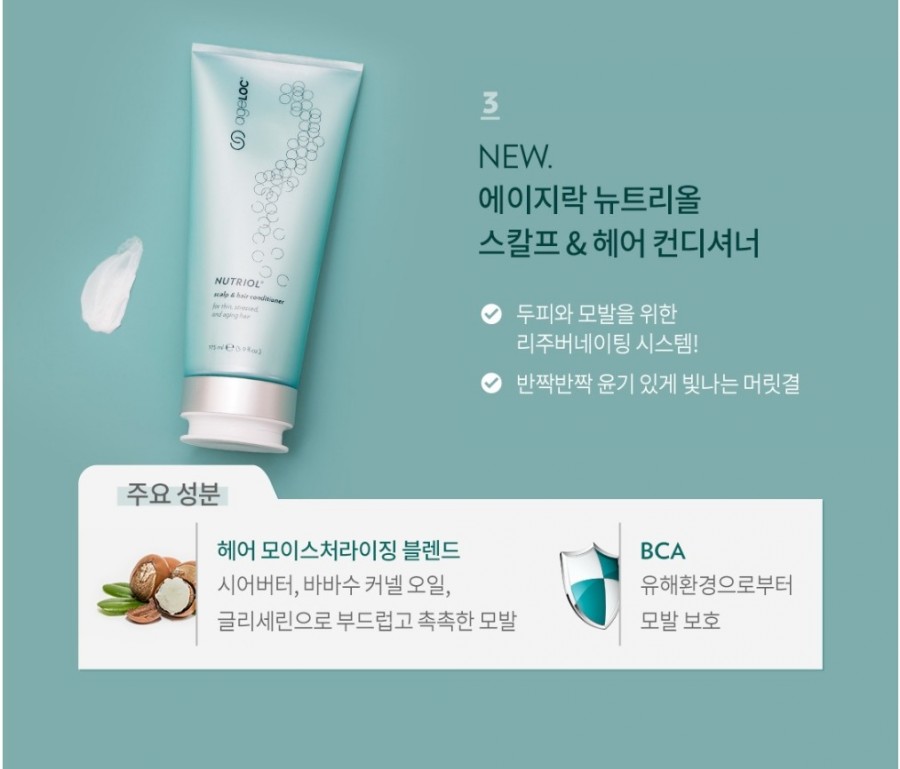 두피앤헤어 이미지