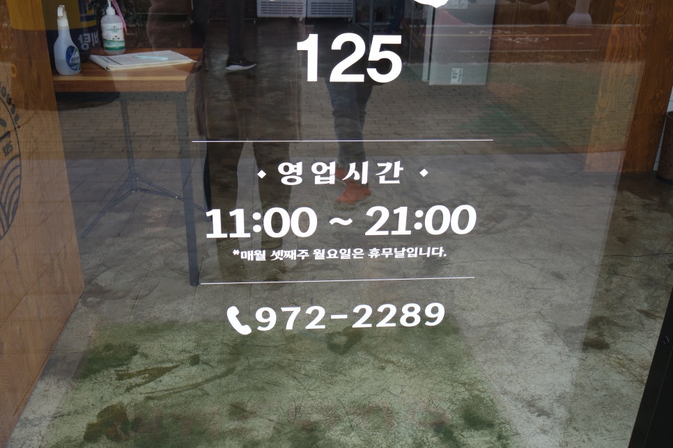 굿덕스125 이미지