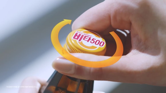 광동비타500 이미지
