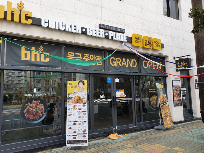 비에이치씨물금 이미지