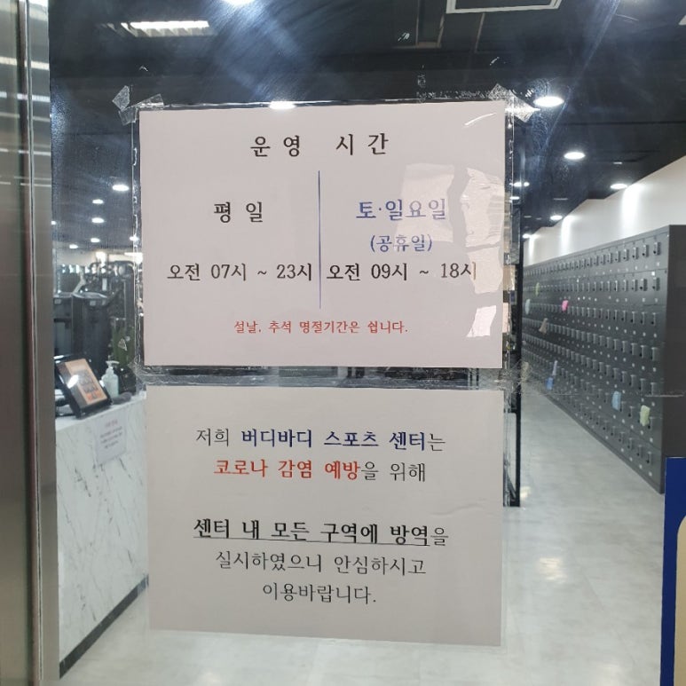 버디바디스포츠센터 이미지