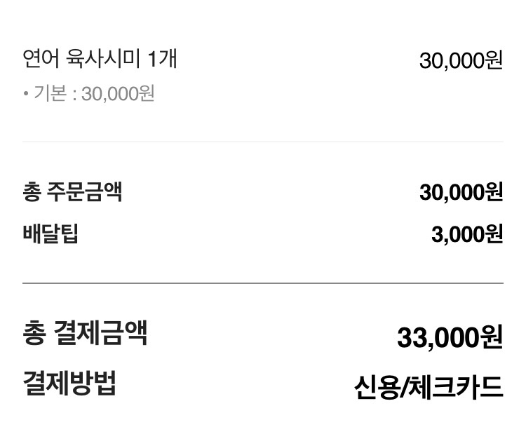 마끼스시 이미지