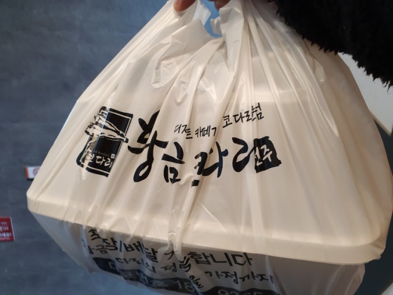 황금코다리용산 이미지