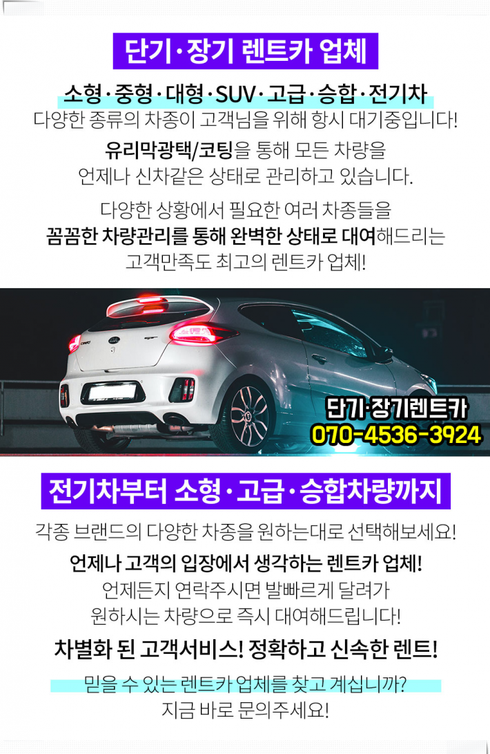 하이큐연희내과 이미지