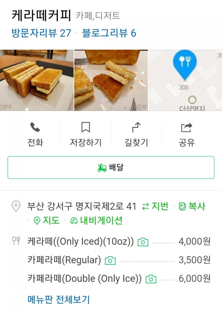 사반니 이미지