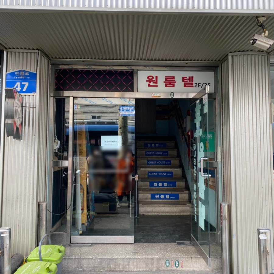 프레이머스 이미지