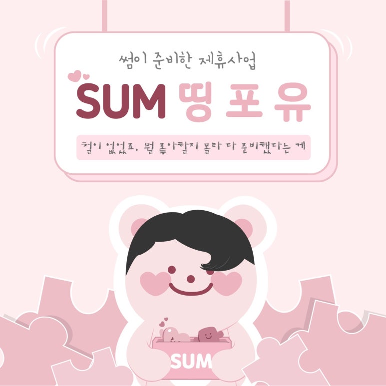 공차 용인보정점 이미지