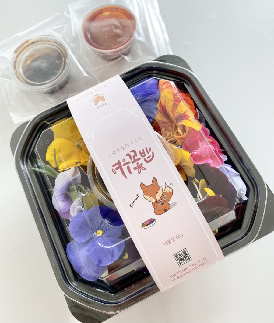 소백산꽃차이야기소풍농원 이미지