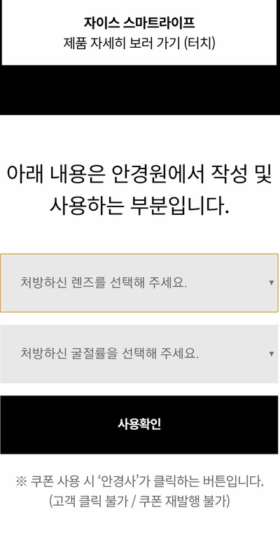 블랙라벨 이미지