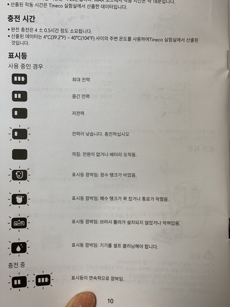 네코청소 이미지