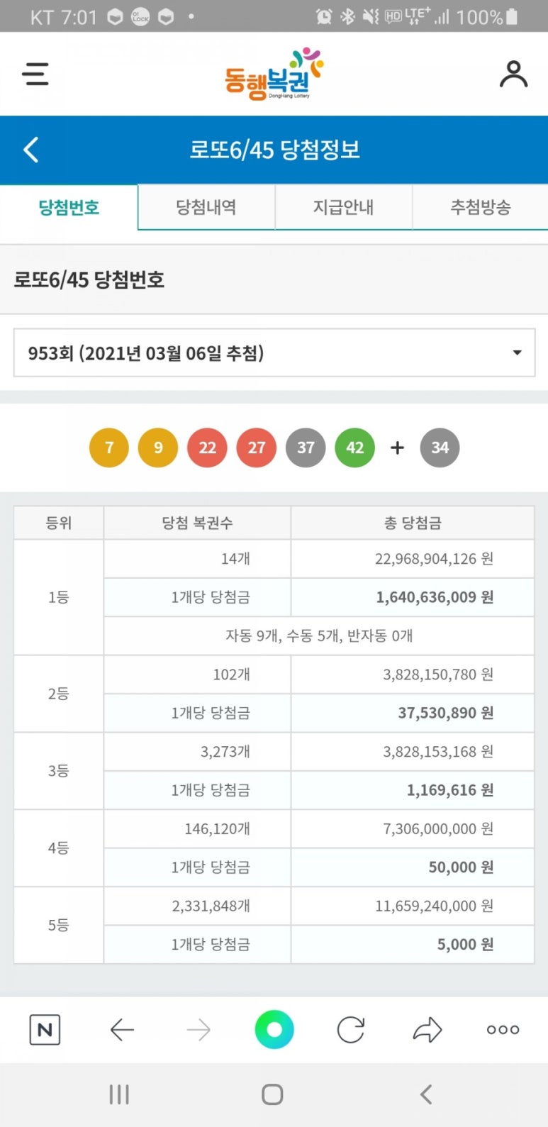 세러데이 845 이미지