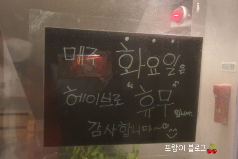 Hey Bro(헤이브로) 이미지