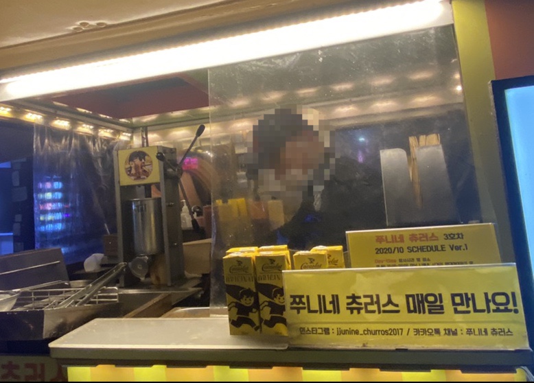 달콤한쭈니네 이미지