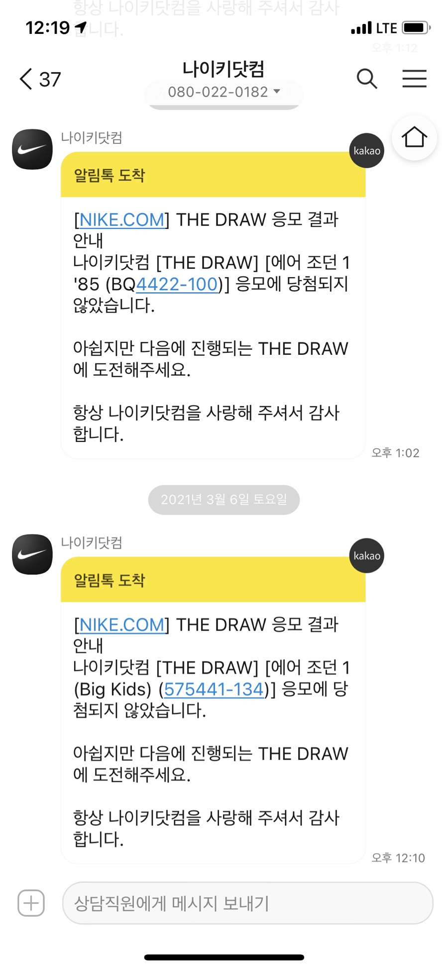 순살롱 이미지