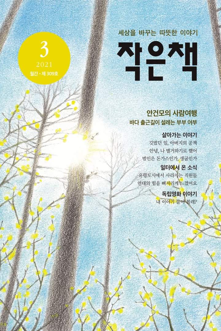 성광인쇄 이미지