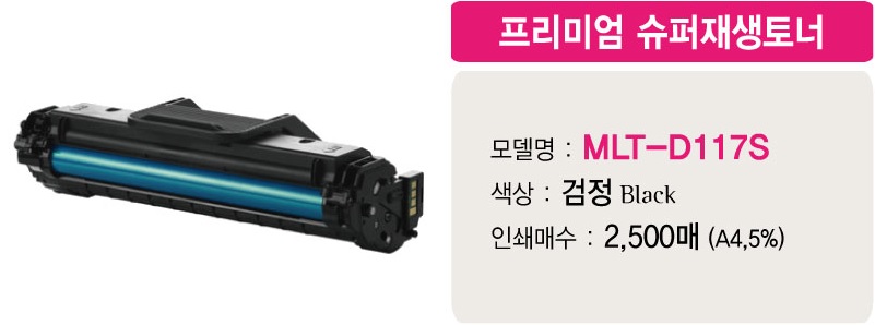 삼성OA기기 이미지