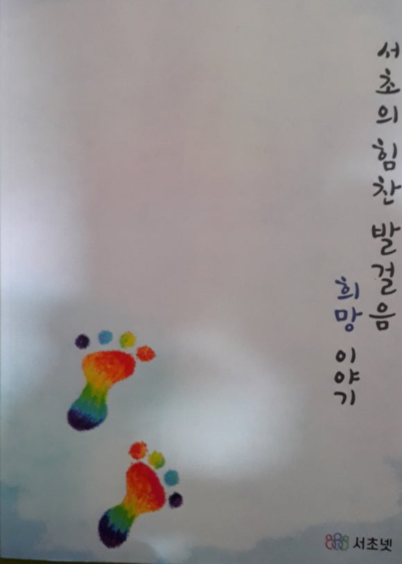 사단법인 가배울 이미지