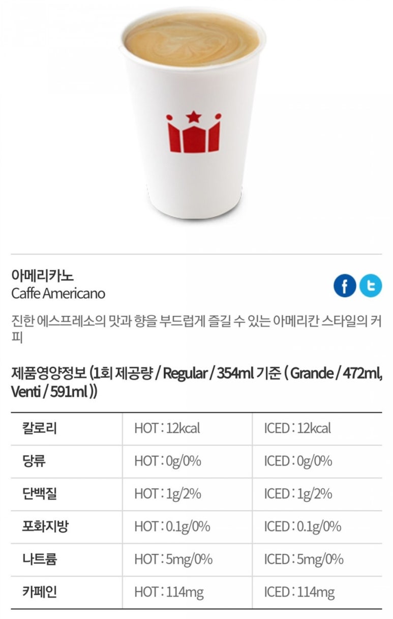 할리스 충남도청점 이미지