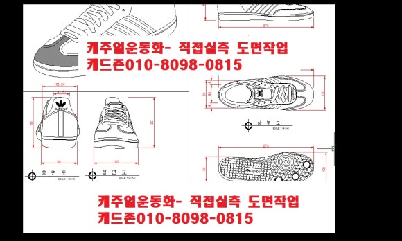 0815인력 이미지