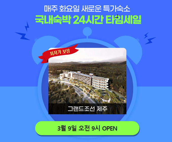 웹투어(주) 이미지