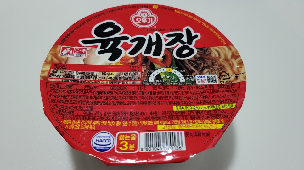 오뚜기정수기 이미지