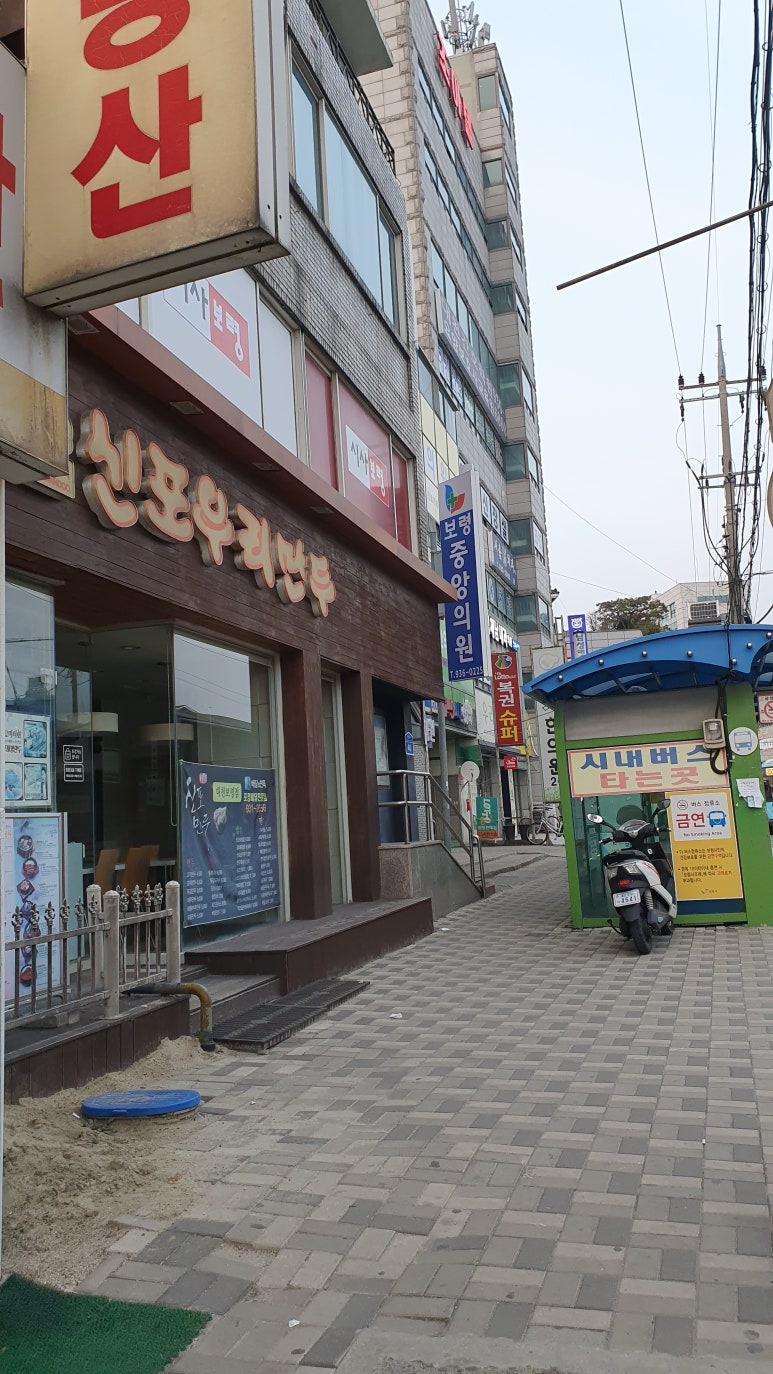 삼꼬와닭꼬 이미지