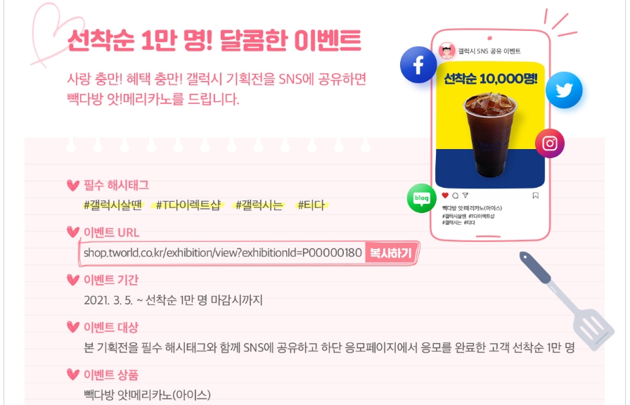 명다방 이미지