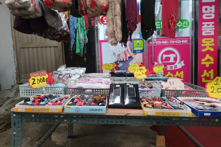 명품옷수선 이미지