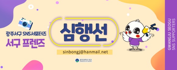 팔학산 유아숲체험원 이미지