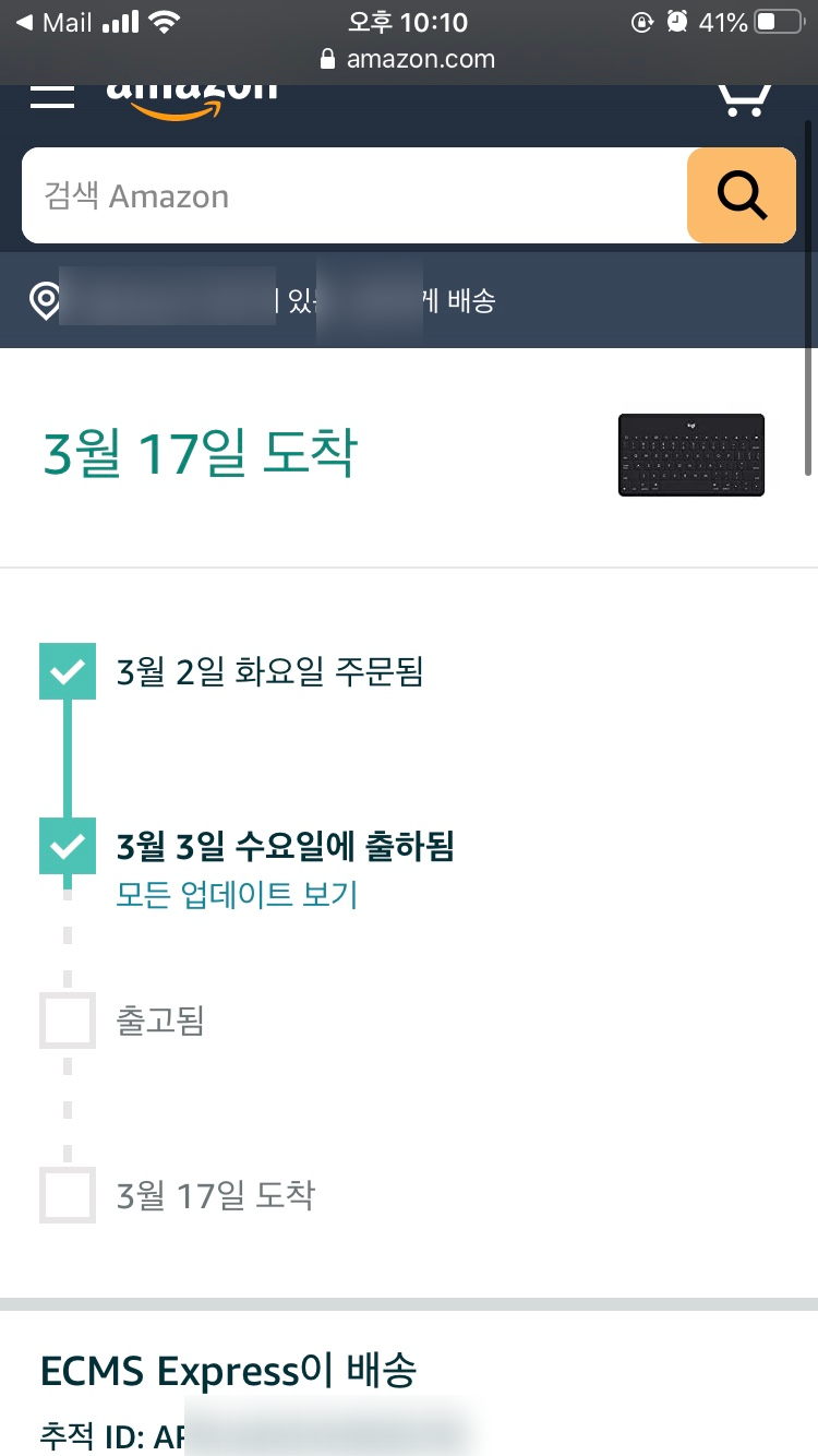 투고직구 이미지