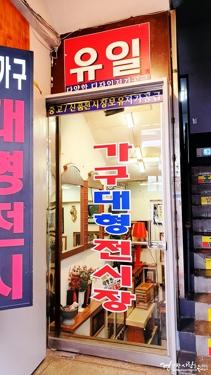 유일킹미가구 이미지
