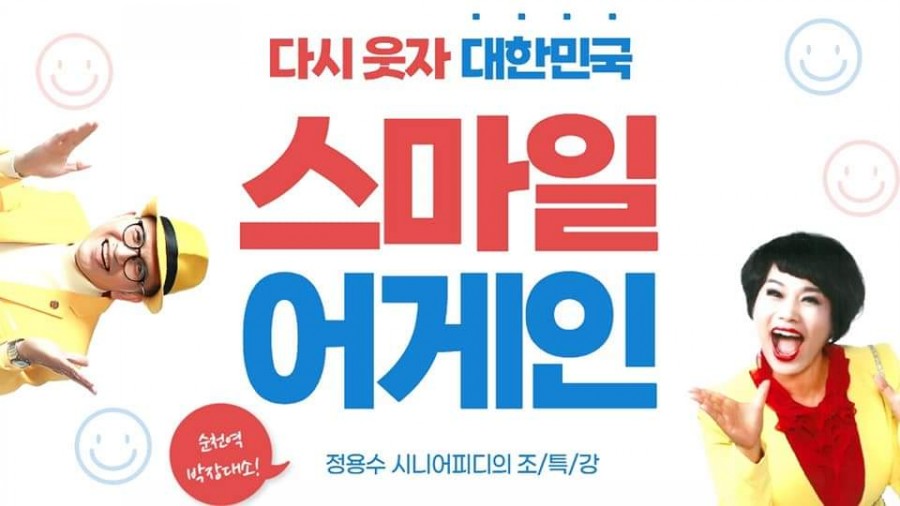 와이에스365 이미지
