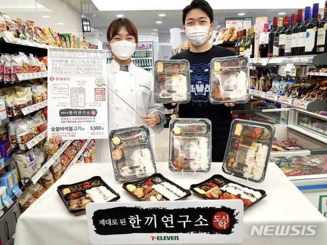 순수한 연구소 이미지