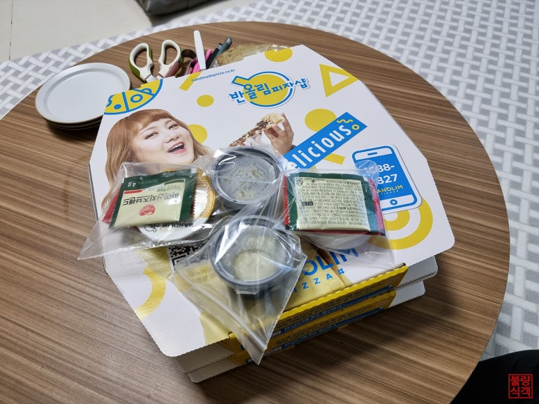 피자샵구미 이미지