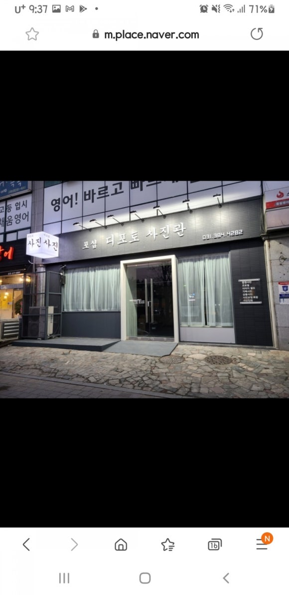 포샵디포토 이미지
